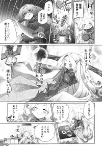 COMIC Megastore 2011-08