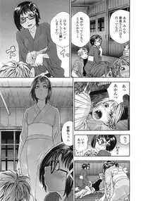 COMIC Tenma 2009-01 Vol. 128