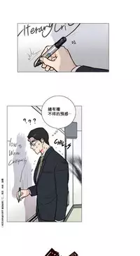 [The Jinshan] Sadistic Beauty Ch.1-32 [Chinese] [17汉化]