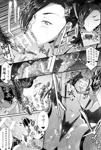 Sakusei Pink Cyclone