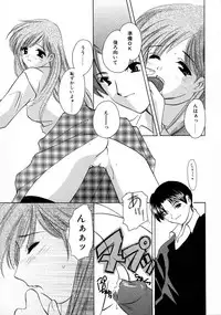 [Kouno Yukiyo] Shimotsuki Jinja Ibun