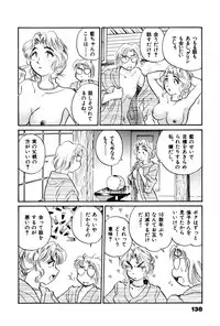 [Hotta Kei] OL Ways 3