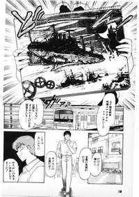 [Amamiya Jun] Putun Make love 6 (Puttsun Make Love 8)