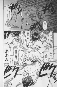 [Ginkamen] Anoko wa Million-Volt!