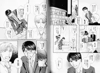 B-BOY Phoenix 08 Hetarīman Tokushū