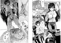 [Kaneyama Shin] Hitozuma Chigoku [Chinese]