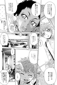 BUSTER COMIC 2015-09