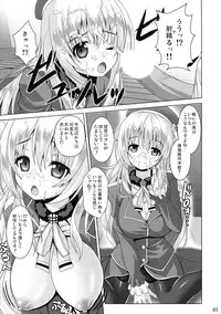 (C85) [Noritama-gozen (Noritama)] AQUA SPLASH (Kantai Collection -KanColle-)