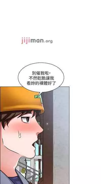 【周三连载】诚徵粗工（作者：豆沙&雲河尹） 第1~25话