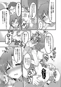 [Anthology] Otokonoko HEAVEN Vol. 35 [Digital]