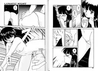 [Mii Akira] Lunatic Night 1