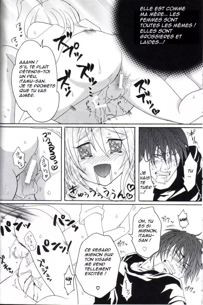 Kill Me As A Sacrifice To Mother! 1