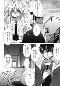 [PONPON] Hibernation!