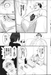 Action Pizazz Special 2014-01