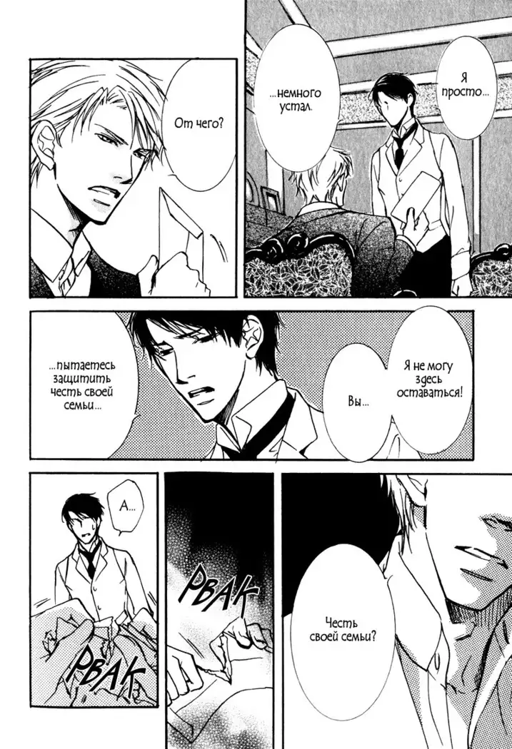 Uso to Coffee to Amai Kiss