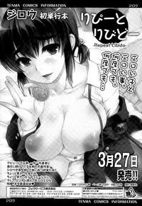 COMIC Tenma 2015-04