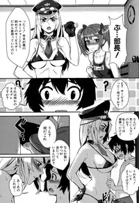 COMIC MILF 2015-06 Vol. 24