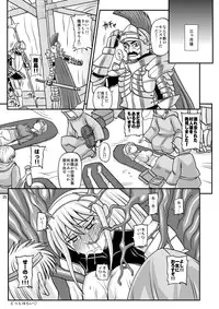 [Futanarun (Kurenai Yuuji)] Futanari Musume ga Ryouteashi wo Koteisarete Nando mo Kyouseiteki ni Shasei Saserareru dake no Hon 2 [Digital]