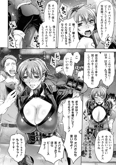 Kukkoro Heroines SP Vol. 8