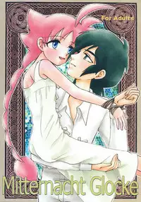 (C68) [Herberywood (Nijimasu)] Mitternacht Glocke (Princess Tutu) [English] [desudesu]