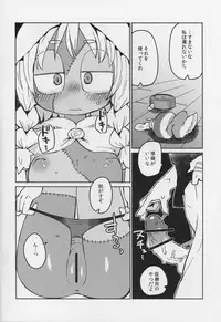 (C90) [AstroQube. (masha)] Kouhai no Tangan-chan #4
