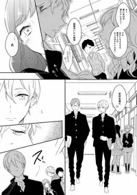 [Anthology] EROTORO R18 ~Hatsukoi~
