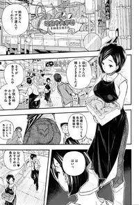 COMIC Megastore Alpha 2016-05