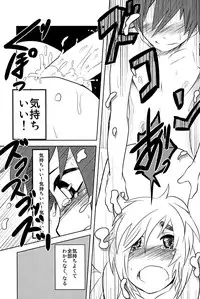 [Kozirow] Caramel Boys Try Lovers 2