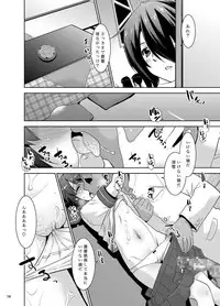 [T.4.P (Nekogen)] Miyuki no Yokorenbo (Kantai Collection -KanColle-) [Digital]