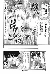 [Mitsuki Rintarou] Oshiri no Ohimesama