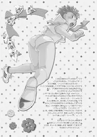 (Shotaket 13) [Blue Drop (Guri)] Candys (Ookiku Furikabutte)