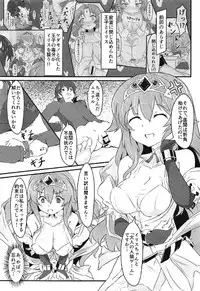 (C91) [FIRST MIRAGE (Kamishima Yu)] Momoiro no Kousoku (Sennen Sensou Aigis)