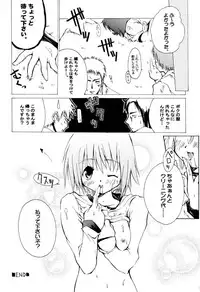 [Black Shadow (Sacchie)] Sister Princess (Sister Princess)