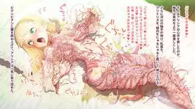 deka kuri reijō no shokushufuku