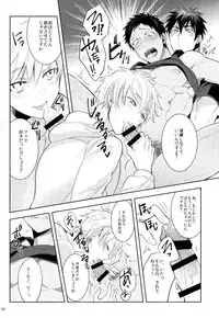 (UNSTOPPABLEZone2) [Keisotsu na Ana (Wako)] Zenbu Seihou no Sei! (Kuroko no Basuke)