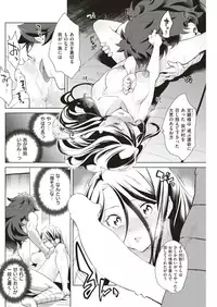 COMIC Kairakuten BEAST 2019-06