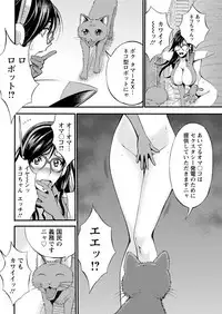 Action Pizazz DX 2017-07 [Digital]