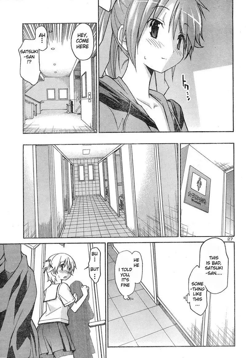 Aki Sora Ch4 - Japanese Title