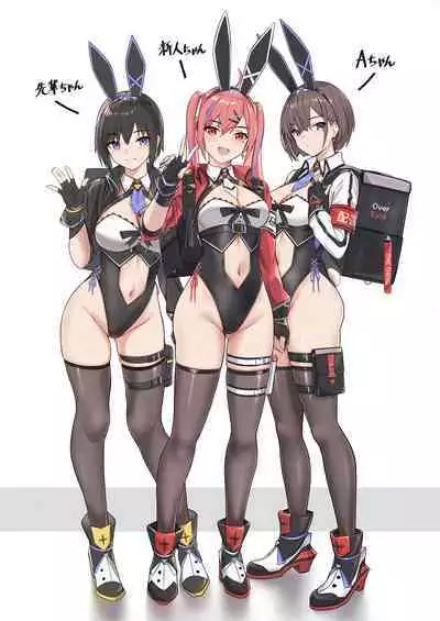 Delivery Bunny Girl 2