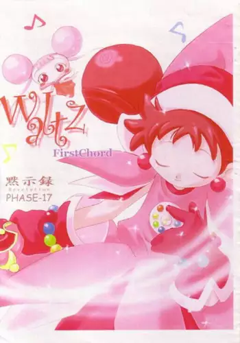 (SC5) [Mokushiroku (Yoshinaga Eikichi)] Waltz FirstChord (Ojamajo Doremi)