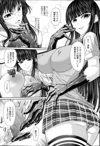 Comic Prism Vol.7 2013 SPRING