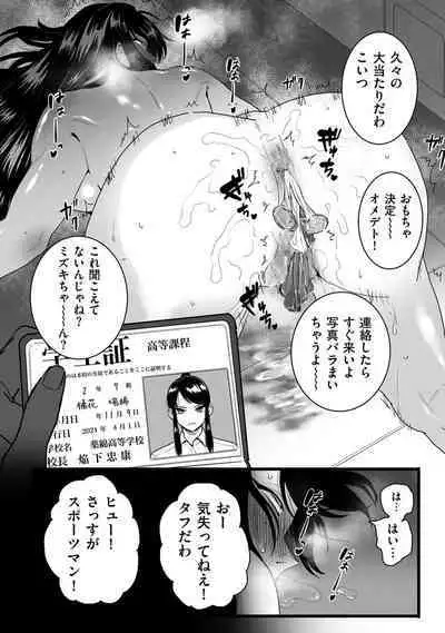 COMIC Kuriberon DUMA 2022-10 Vol.41