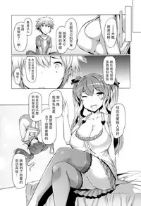 [EBA][いもらば!]『樱翼汉化组』