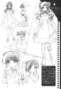 [Sid Alice] Epicurean Syndrome