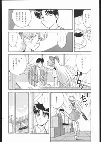 (C45) [Naniwa-ya (Various)] DRESS UP (Various)