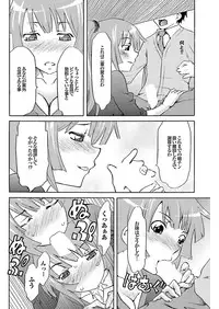 [Mu-min] Chichin Purin Purin