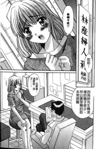 [Yuuki] Realize [Chinese]