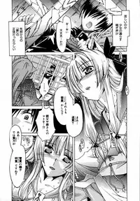 [Anthology] [2006-06-10] COMIC MEGAPLUS Vol.33 (2006-07)