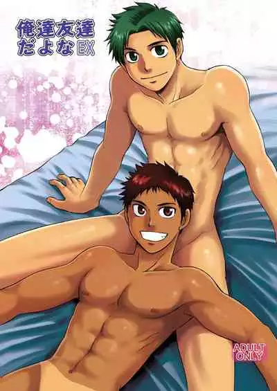 Oretachi Tomodachi Dayona EX