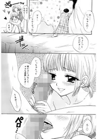 [Ozaki Miray] 365★SUPER COLOR +PLUS [Digital]